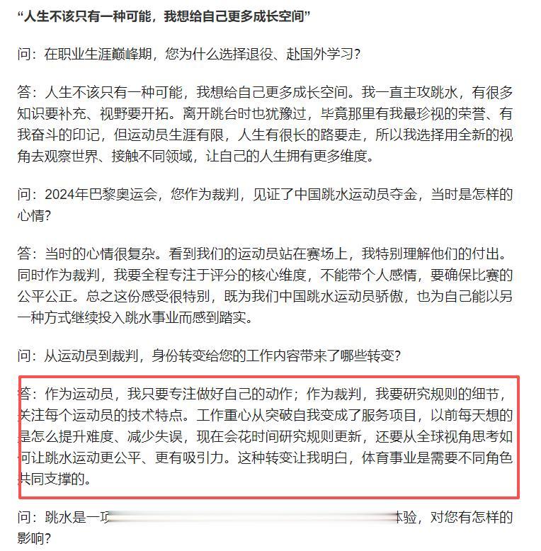 香港这天，站位显江湖地位，何超琼靠边、郭晶晶让位，C位不意外