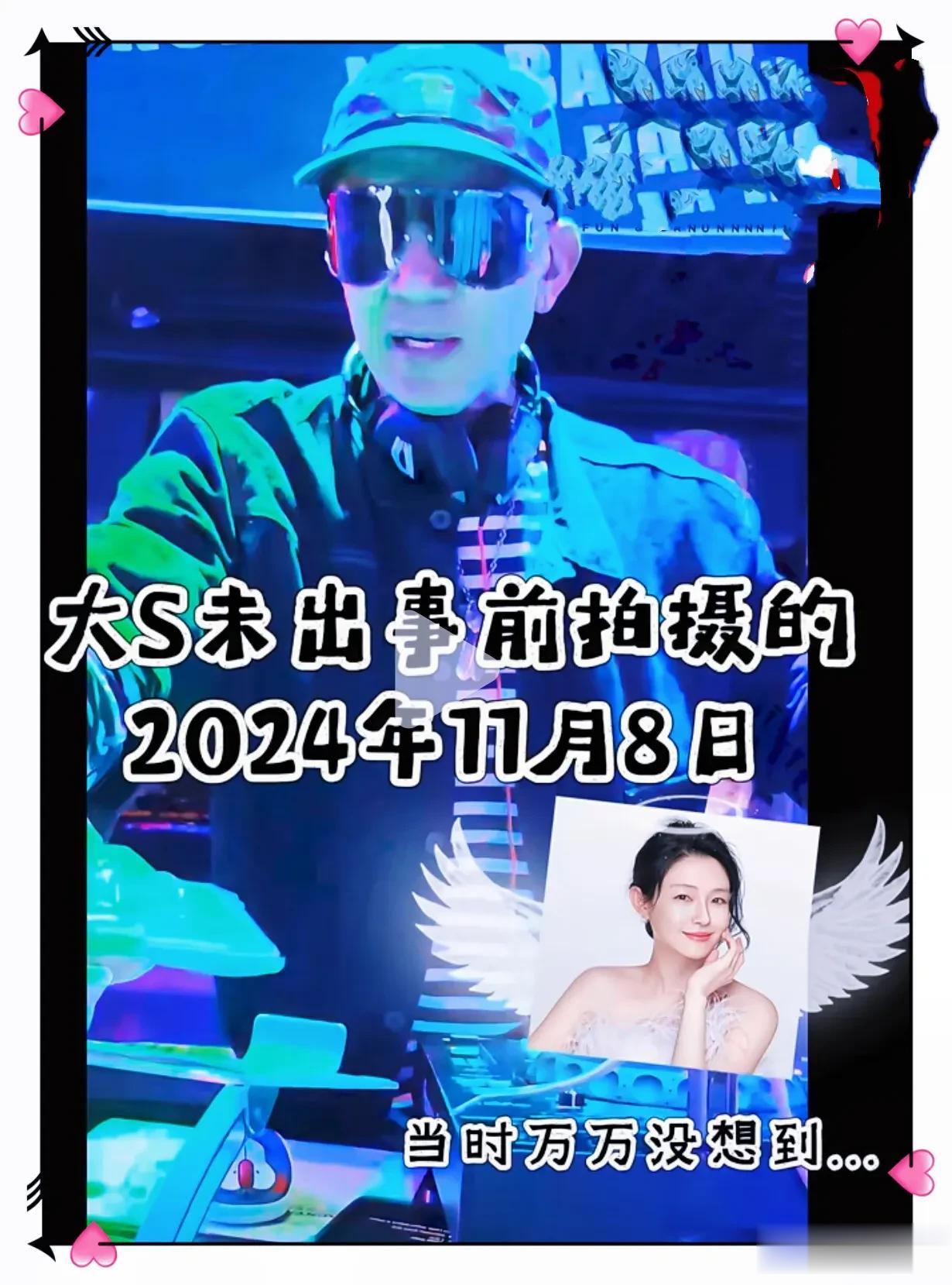 大s去世23天前，具俊晔在韩国的画面流出，网友：具俊晔命运曲折