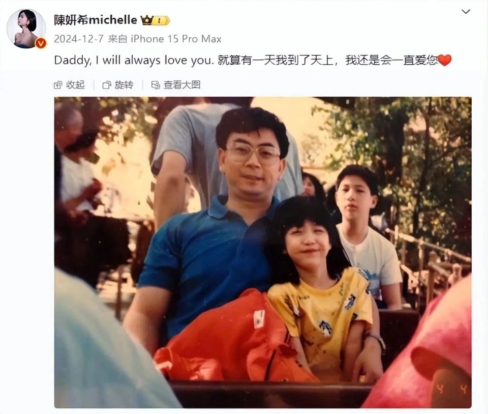 陈妍希4万强制执行，陈晓反击！回应未出席岳父丧礼，否认冷暴力