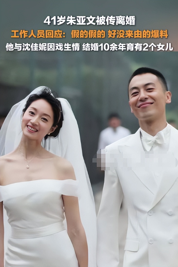 朱亚文没想到，被传离婚一年后，沈佳妮凭一举动给自己狠狠长脸