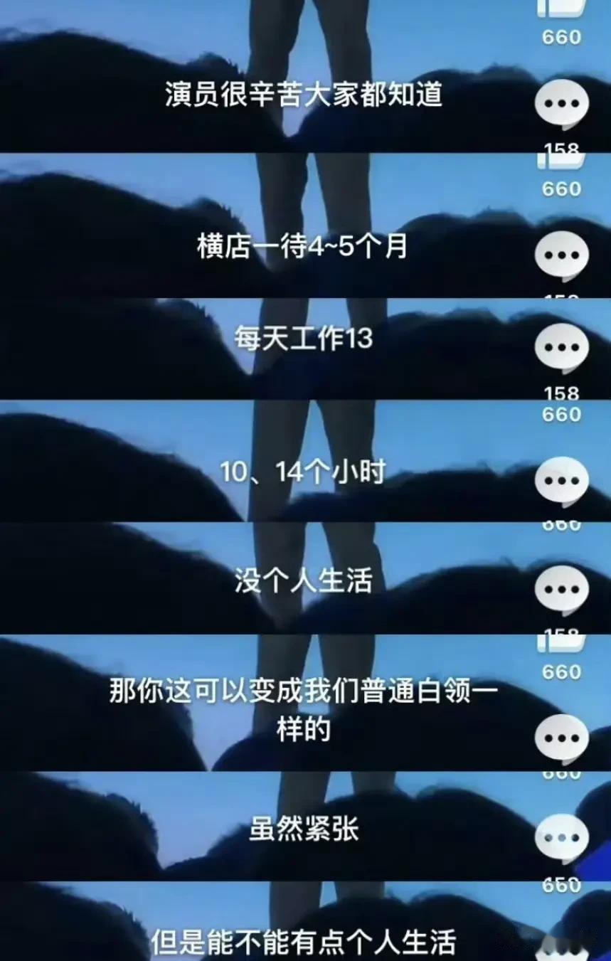 国内艺人面对AI是妥协，但好莱坞工会面对AI，直接选择罢工118天