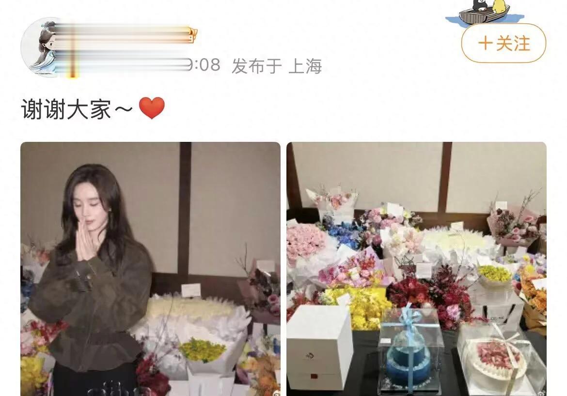 刘诗诗生日杨幂送祝福,十多年姐妹情令人羡慕,吴奇隆缺席遭质疑