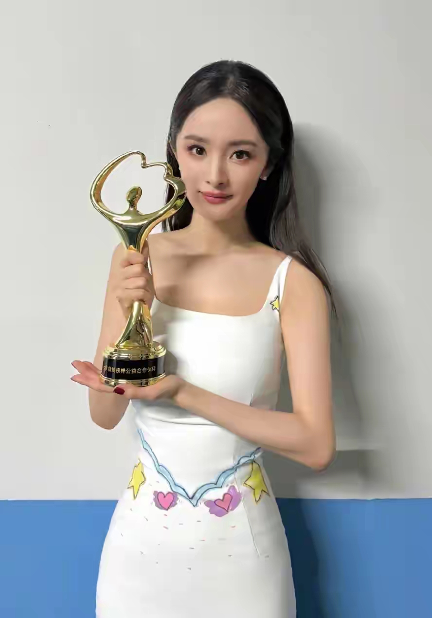 穿白色吊带裙的杨幂