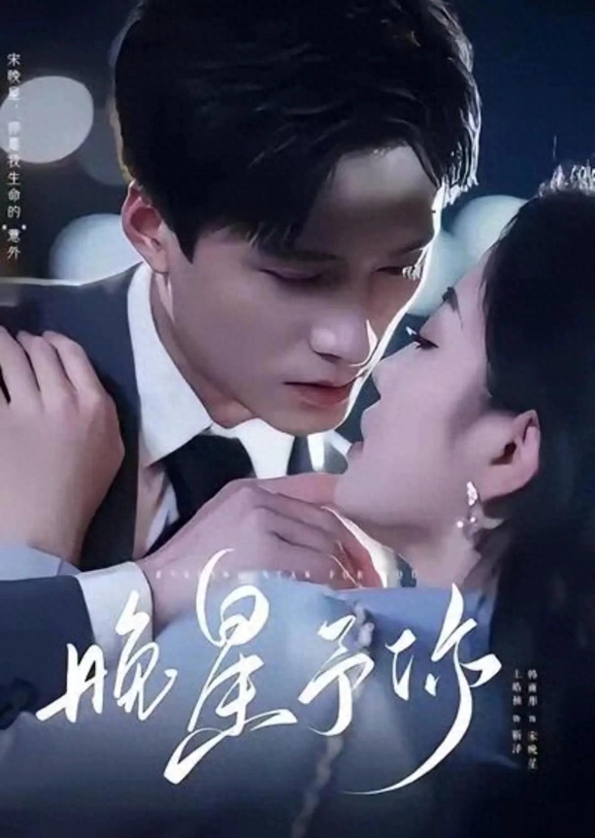 韩雨彤短剧合集!三部爆款嗑糖不停CP感拉满