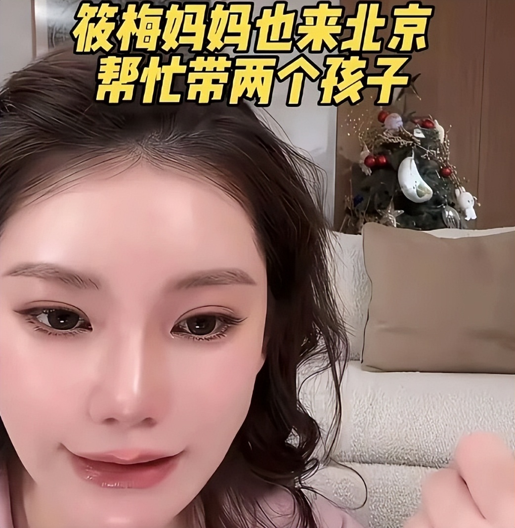 S家被耍了!具俊晔回韩翻红,S妈崩溃大哭拉踩小菲,张兰发怒提告