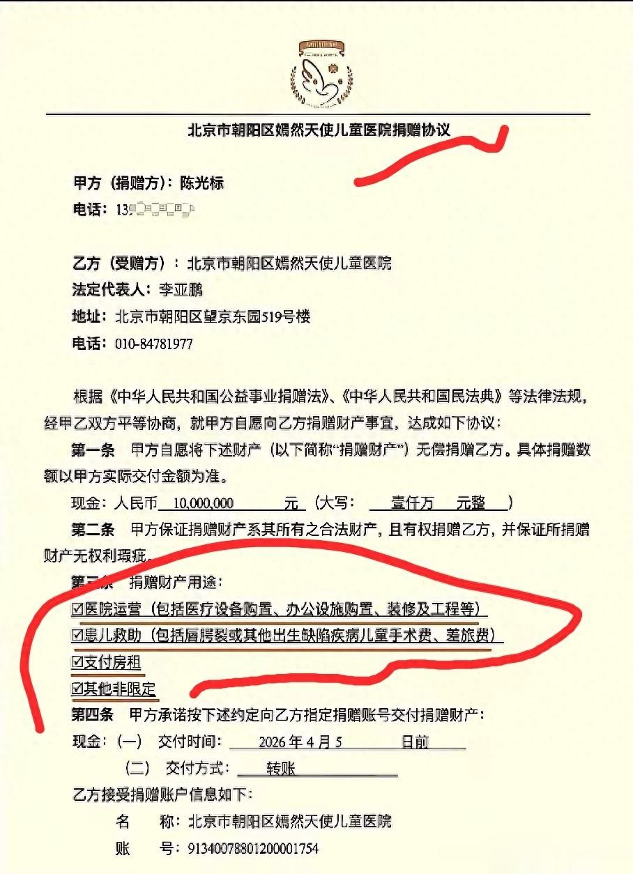 太高明了!李亚鹏协议一出来，满天乌云消散,舆论反转