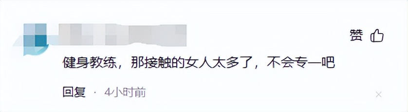 阿sa官宣恋情后，恶心一幕出现，男方被扒底朝天，王子文也被牵连