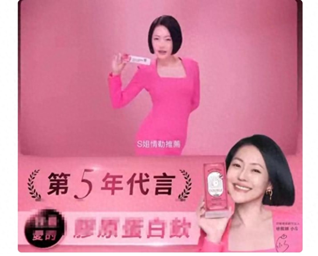 小S复出翻车！一句台词毁口碑