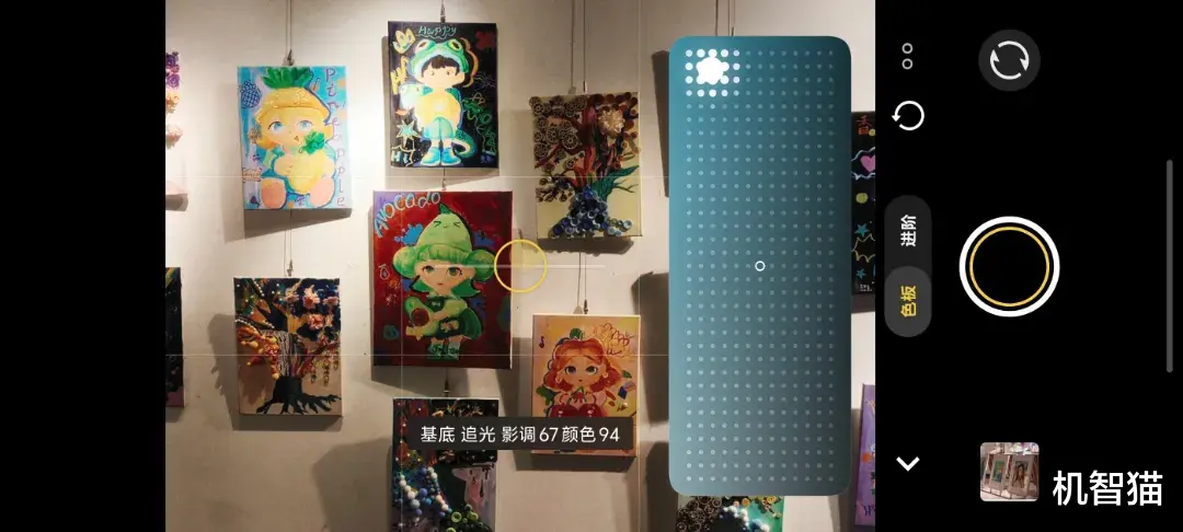 從X300s開始，vivo X系列的“杯型”變了