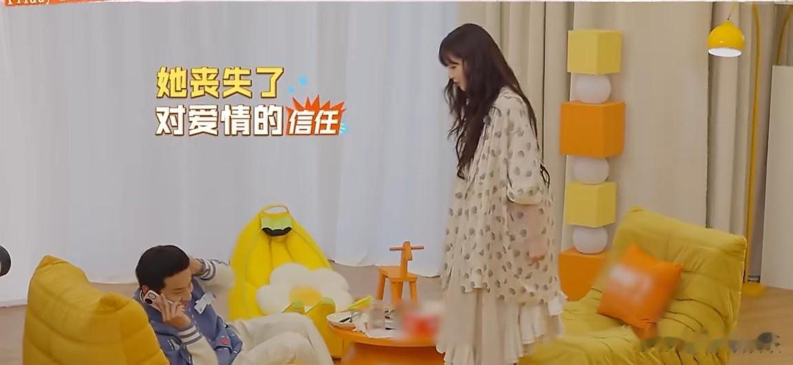 徐志胜当宋妍霏面接前任电话导致宋妍霏笑容瞬间凝固心灰意冷立场