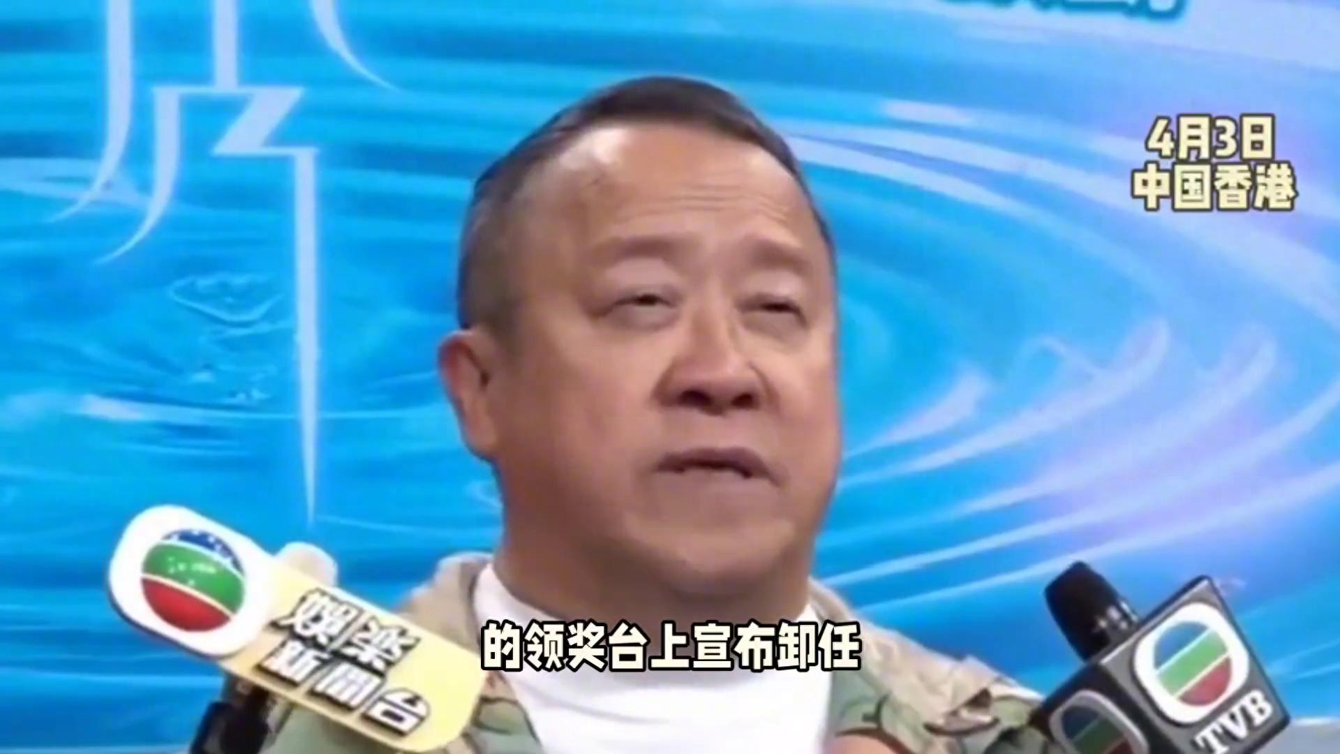 林家栋拒任TVB总经理