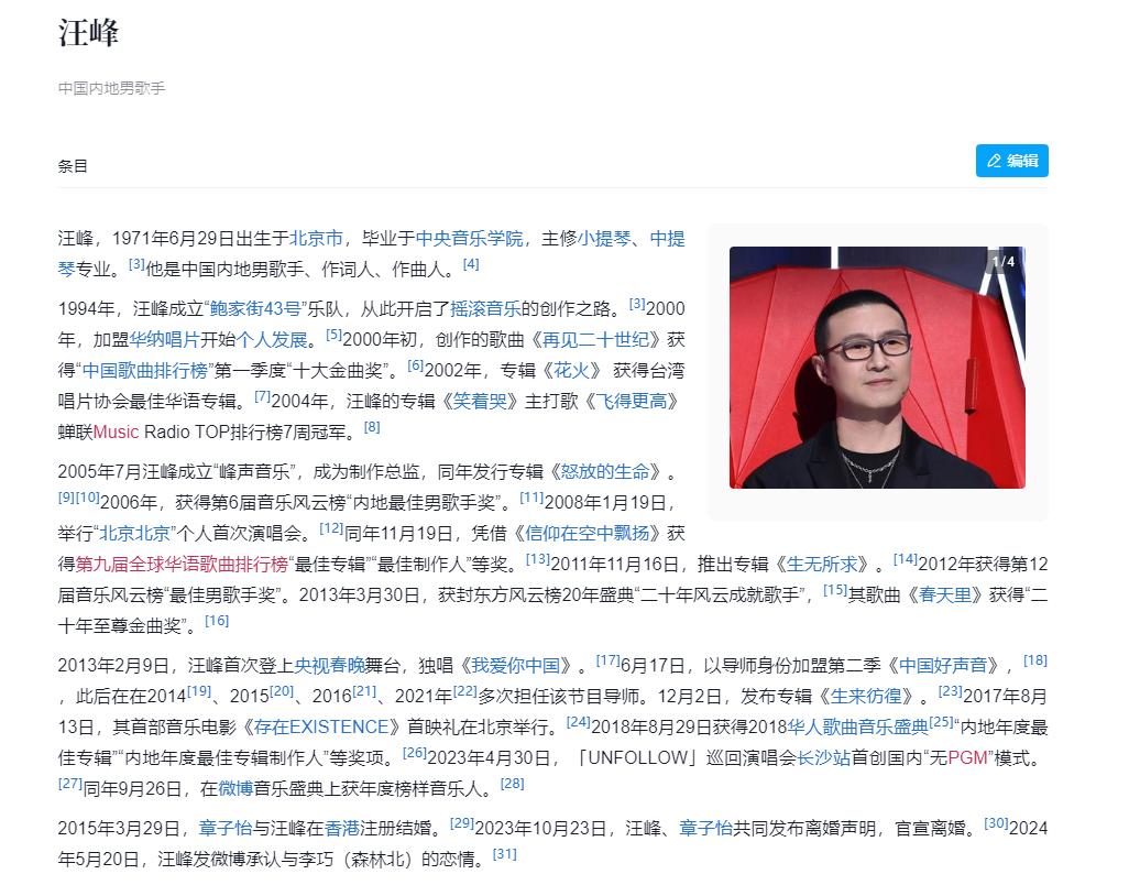 汪峰也没想到，距离过年仅剩5天，46岁章子怡高调官宣了喜讯！