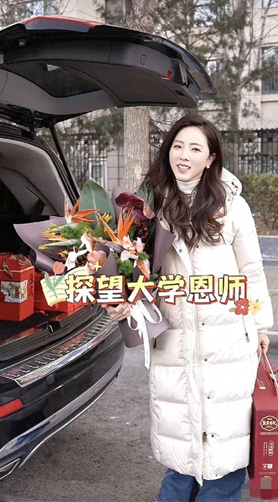 李思思开着奔驰车去拜访恩师，非常讲究细节，老师身份地位不一般