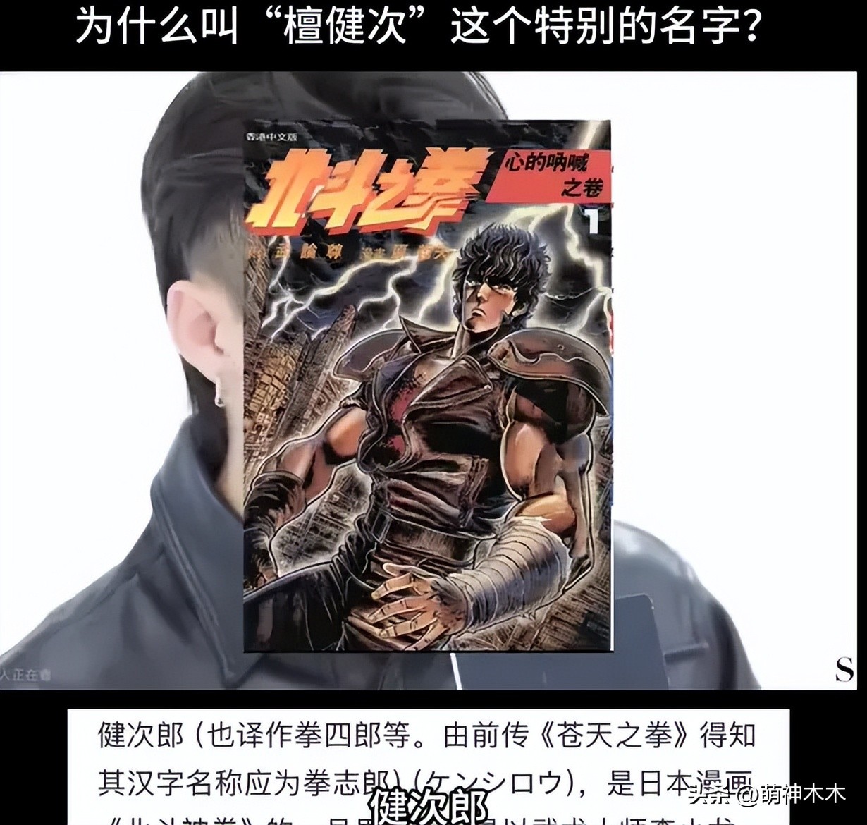 檀健次恋爱风波越演越烈！本人日本上学经历被扒，全家被质疑亲日