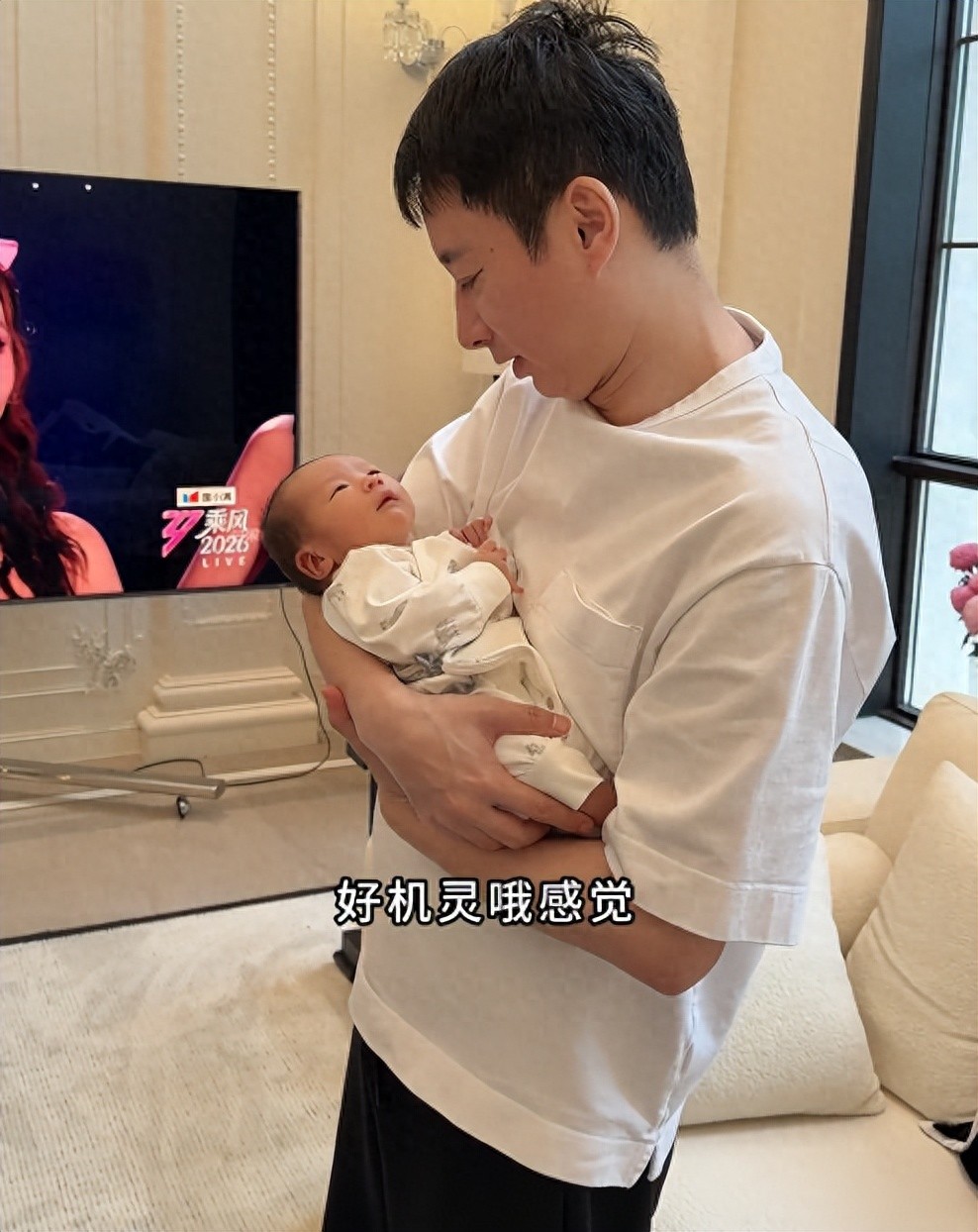 宋玉希笃信命理，为小儿子取名字严格按五行，曾因信命理栽过跟头