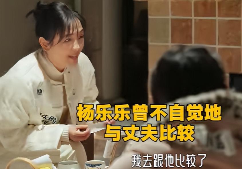 杨乐乐后悔全职带娃落泪，和汪涵多年感情再受争议