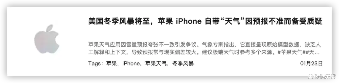 逆天，iOS 26 曝重大 Bug