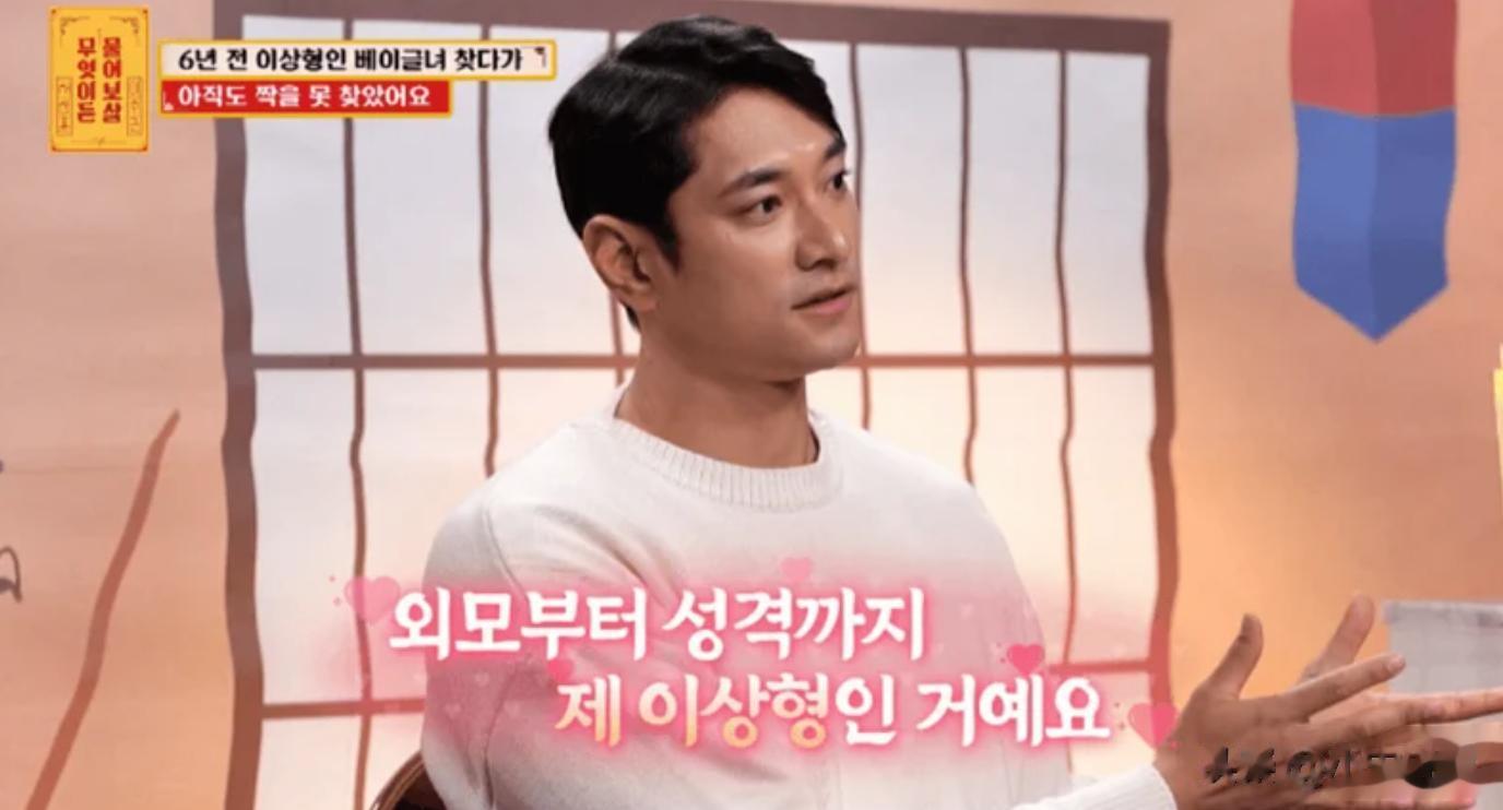 韩国男星受不了女友过度亲密，酒后当众坐大腿，忍1个月后分手