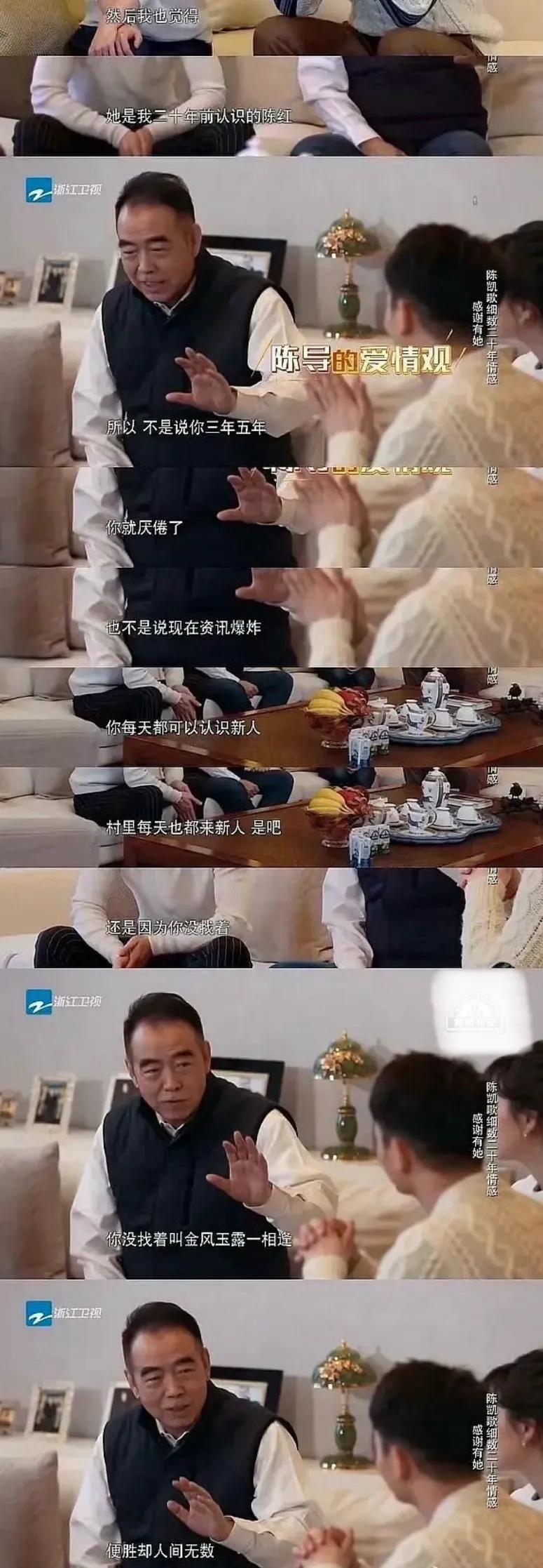 天啊！看到陈红1996年新婚的闺房照，才懂陈凯歌为啥说一见钟情