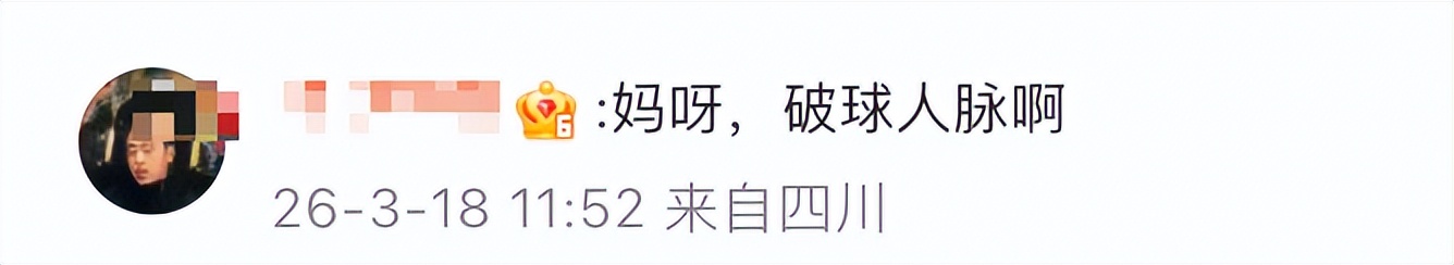 知名导演冯小刚确认参演《流浪地球3》，角色名为“周栋亮”、穿印有UEG...
