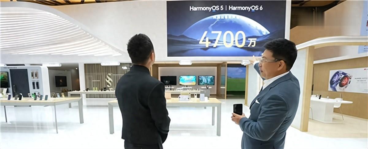 和iOS、安卓三分天下！余承東：鴻蒙5/6設備數將突破1億