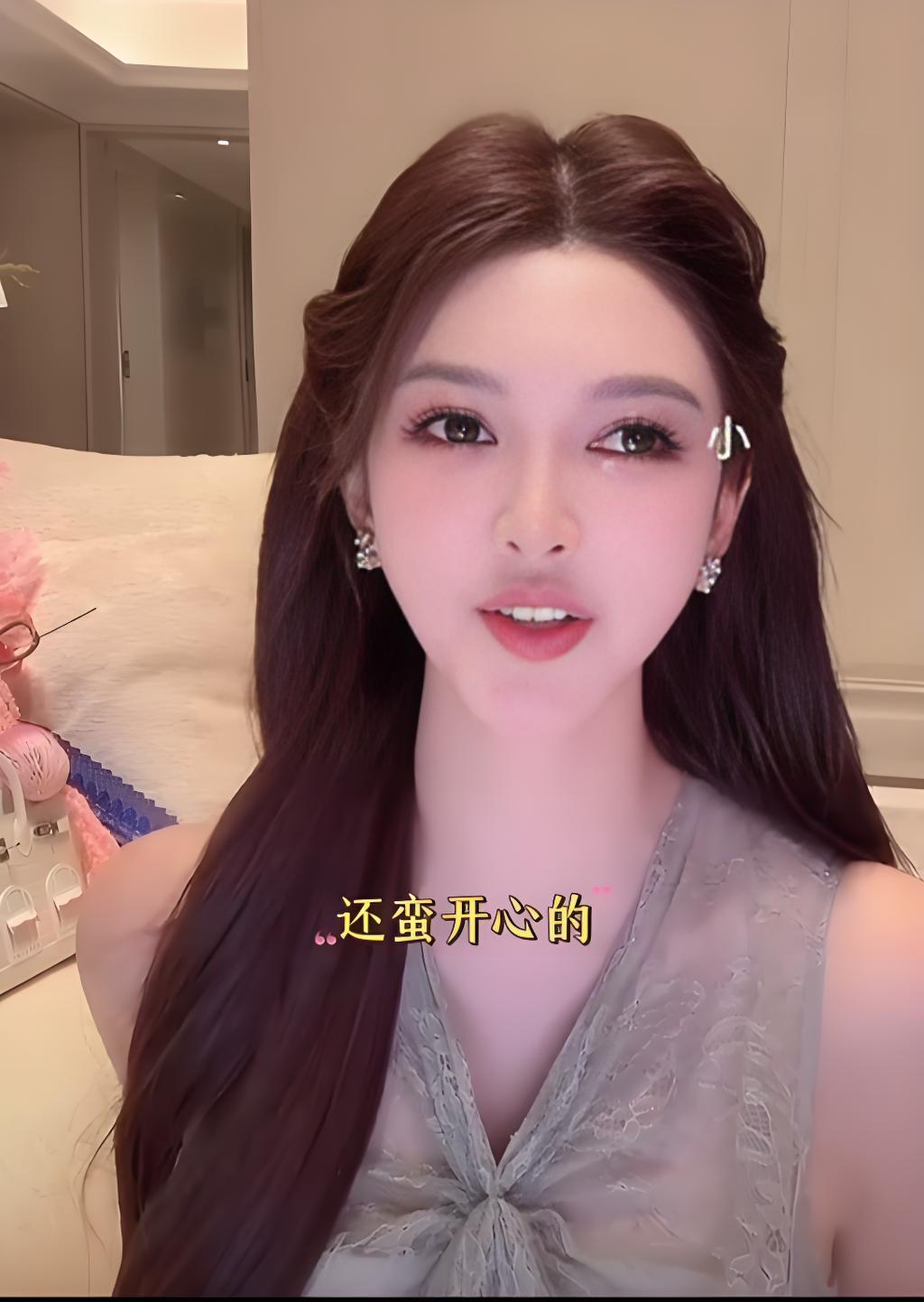 叶珂自曝全身do了，保养过程，直言像蚂蚁咬！为美愿忍痛