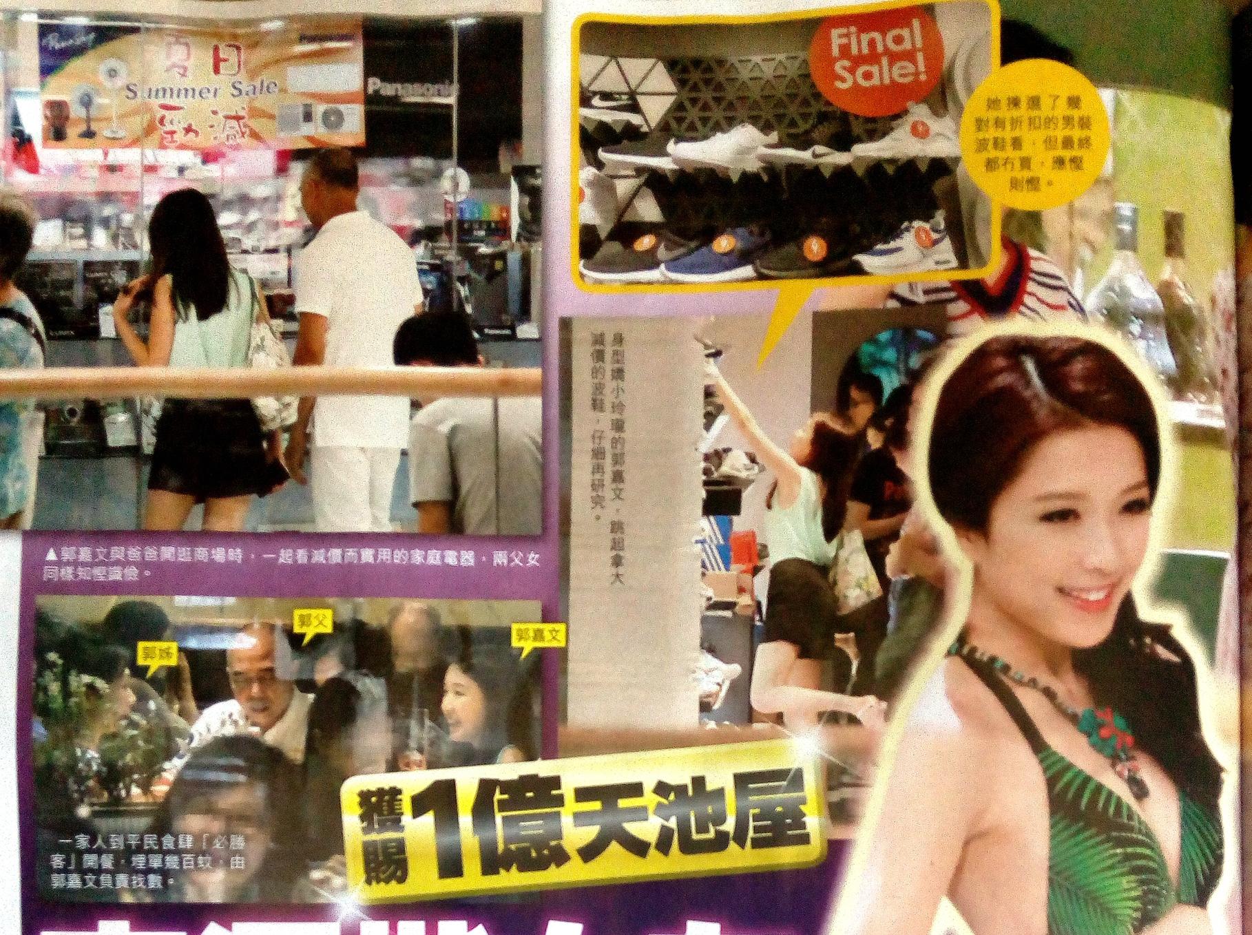 郭嘉文卖掉李泽楷所赠过亿豪宅，亏本卖7840万，昔日爱巢人去楼空