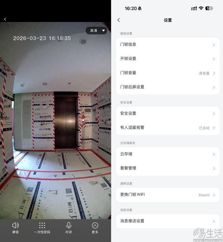 測完凱迪仕K70 Pro Max發現，智能門鎖還得選貴的
