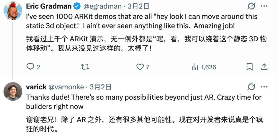 OpenAI點贊轉發的冠軍項目，背后藏著一個國人3D生成團隊