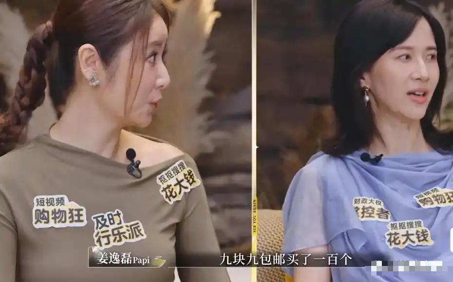 结婚9年后，这次林心如的爆料，没给46岁霍建华留一丝“体面”