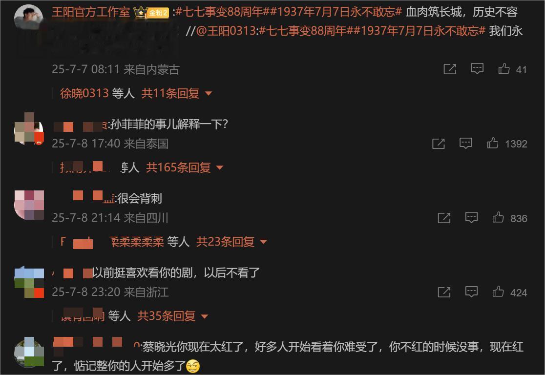 风水轮流转！两面三刀、卖友上位的他 终于付出代价，赵丽颖没说错