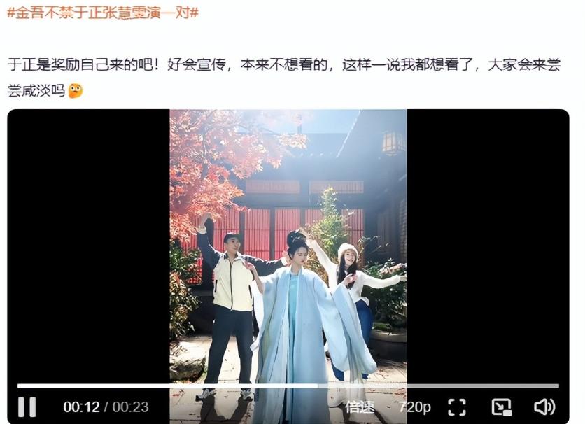 没资源，没热度，32岁“谋女郎”处境尴尬，只能与47岁于正演情侣