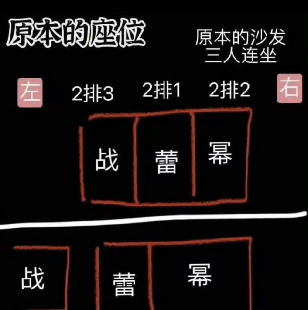 微博之夜大乱，杨幂愤怒喊话给说法！事件波及肖战，粉丝高喊退票