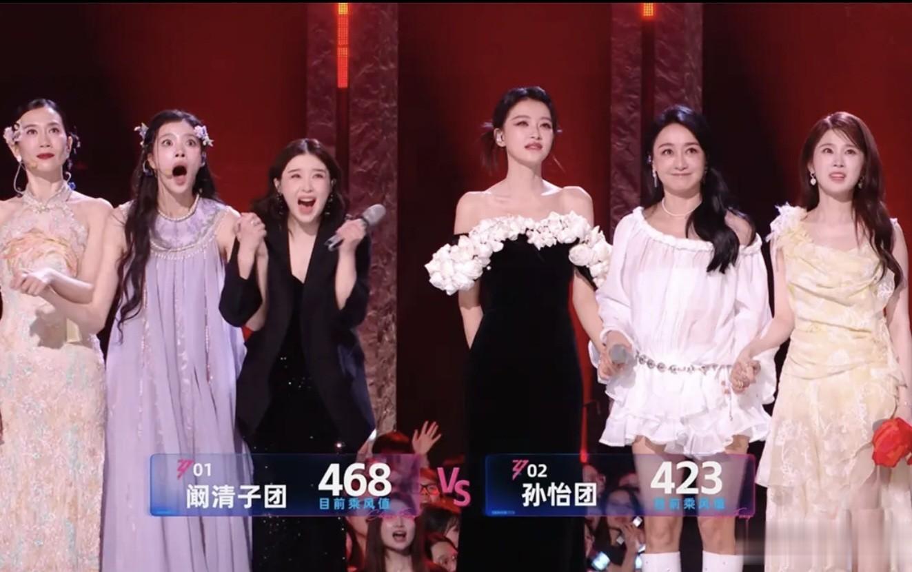 这5位浪姐女星来了不如不来：有人咖位大降、有人被“孤立”