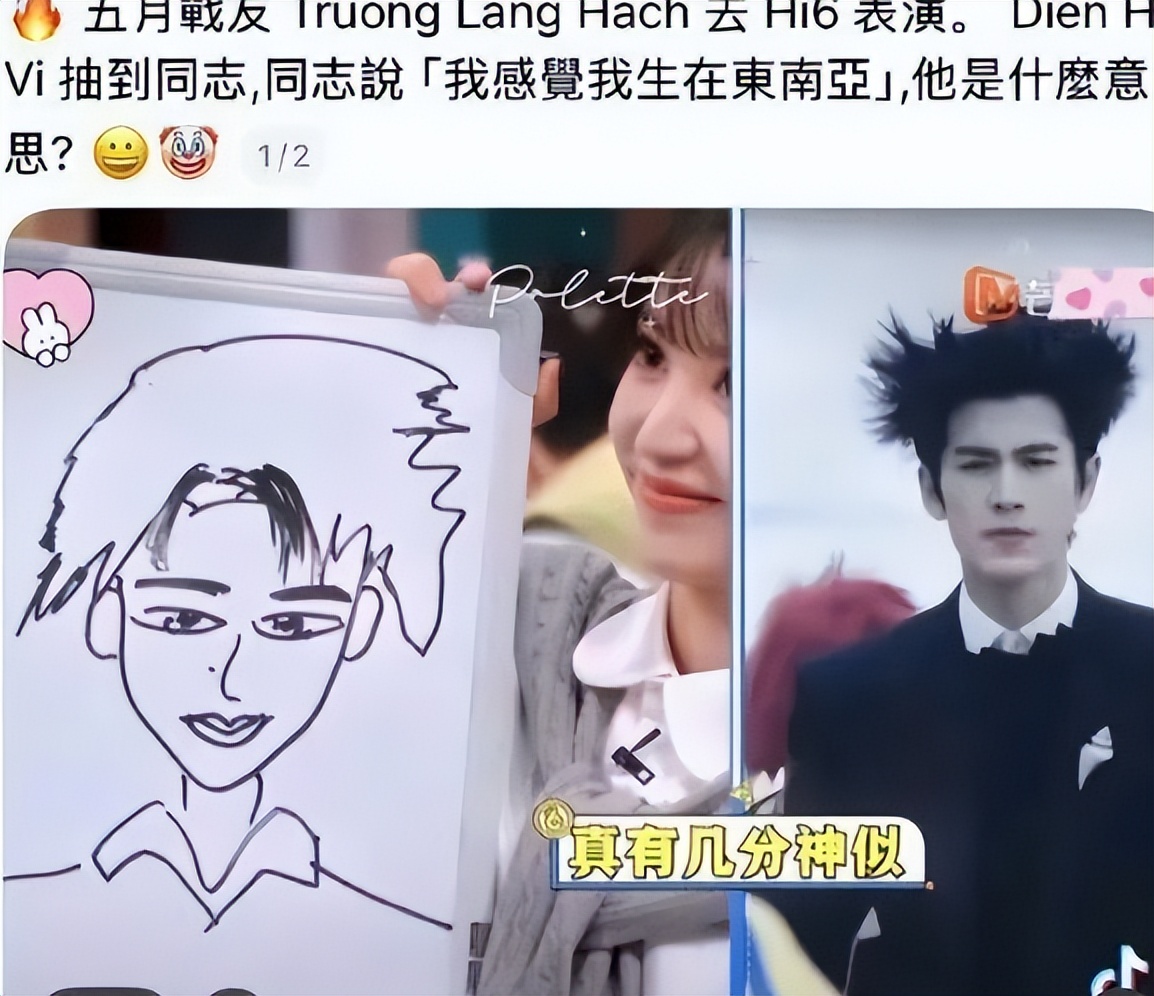 \跳梁小丑\张凌赫跌落神坛,一句话惹众怒处境尴尬,刘亦菲说对了