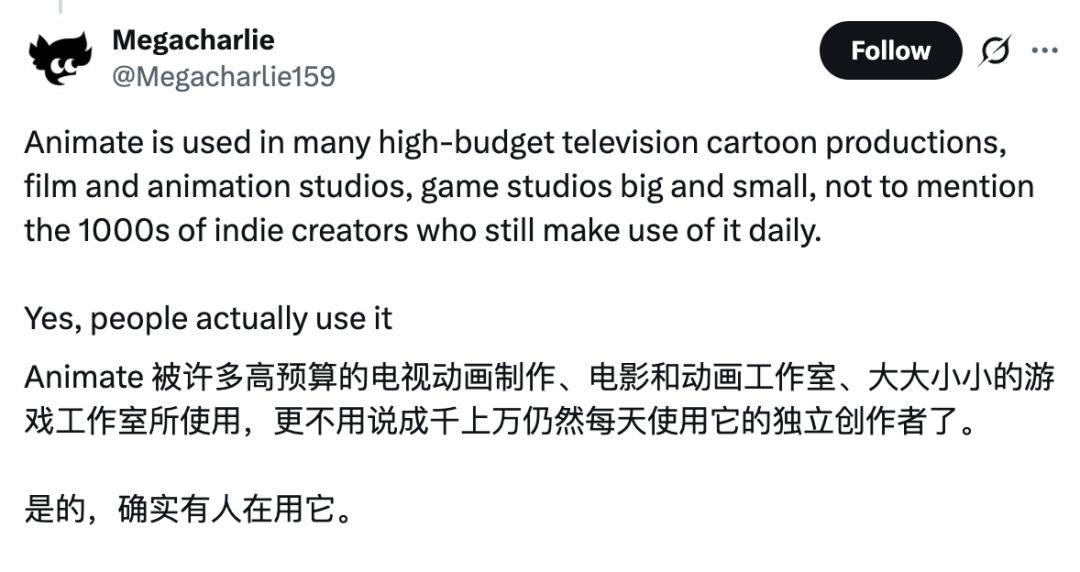 猝不及防，Adobe關停2D動畫軟件Animate擁抱AI！