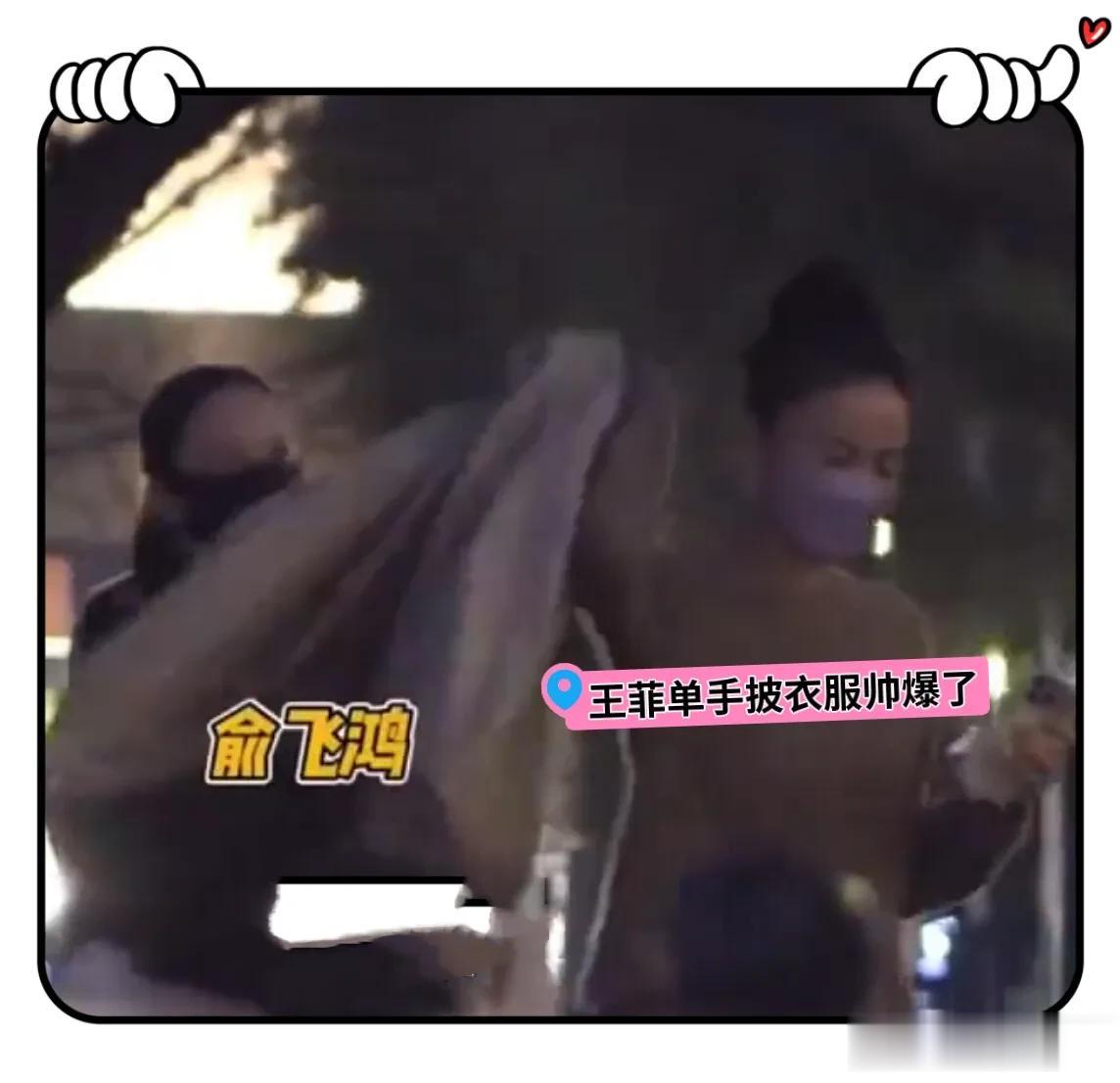 王菲俞飞鸿聚餐被偶遇，二人打扮低调，网友：两位女神像两姐妹！