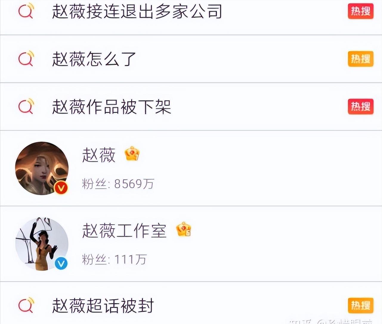 善恶有报，50岁赵薇再迎噩耗，封杀是冰山一角，她远不止这么简单