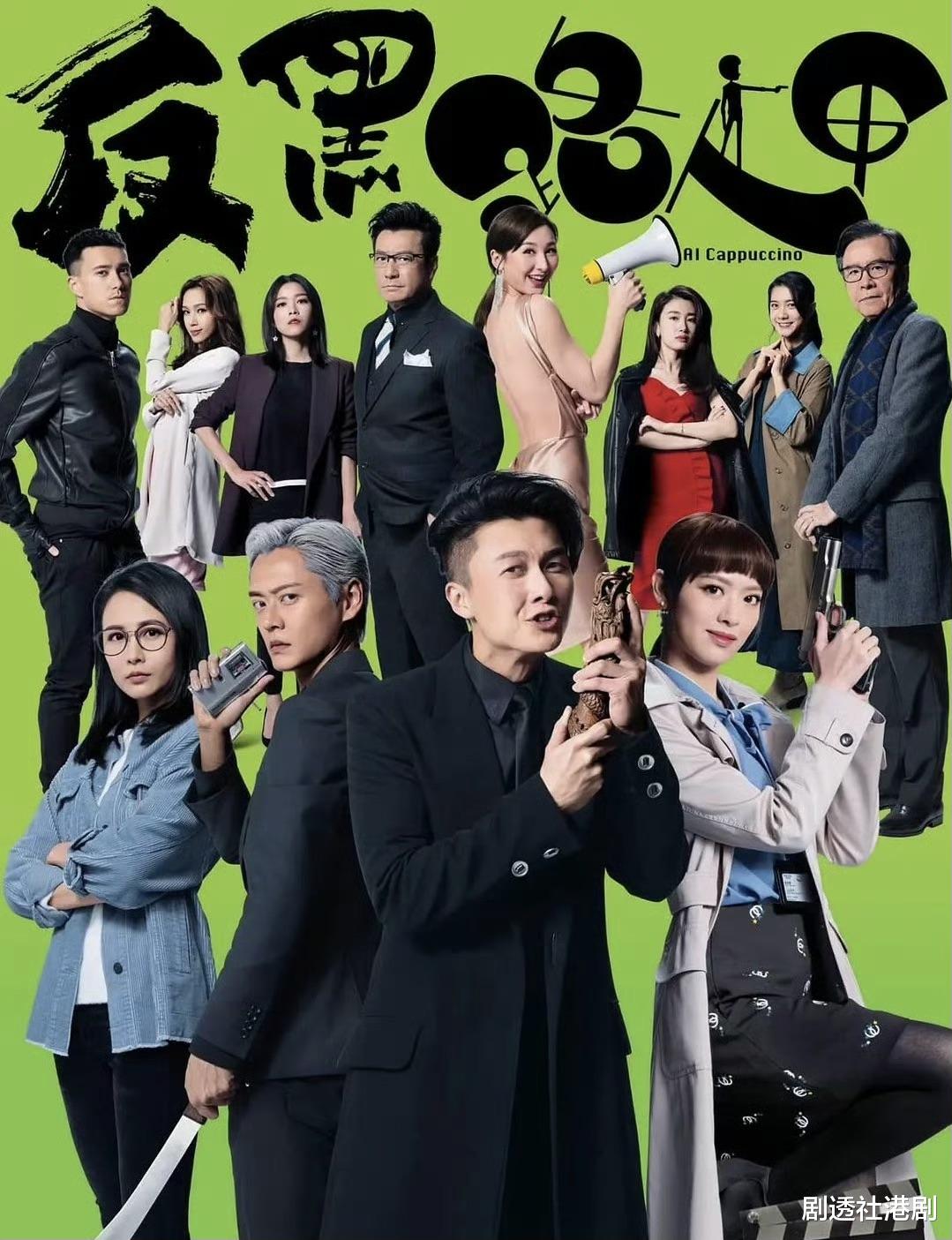 期待！TVB终于有新剧开拍，演员阵容有惊喜，人气小生担正做男主