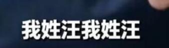 豪门也要租房住？马筱梅透露汪小菲买房态度，背后弯弯绕绕太复杂