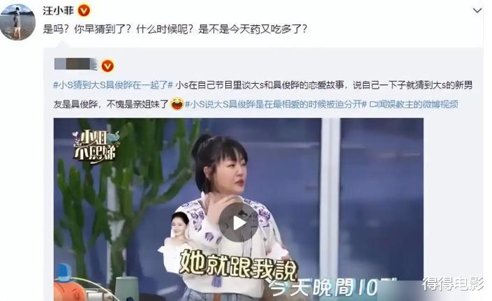 姐夫坟头录综艺，妹夫葬礼约妹妹，2026年了这一家还不消停？