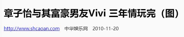 汪峰也没想到，距离过年仅剩5天，46岁章子怡高调官宣了喜讯！