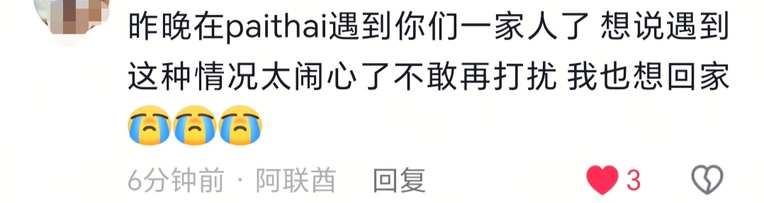 女星弦子一家三口滞留迪拜,老公李茂社媒发声,一晚上没睡想回家