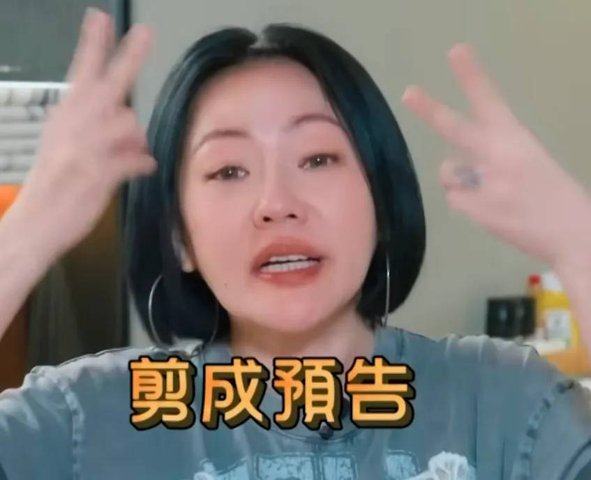 小S复工1个月，像换了个人
