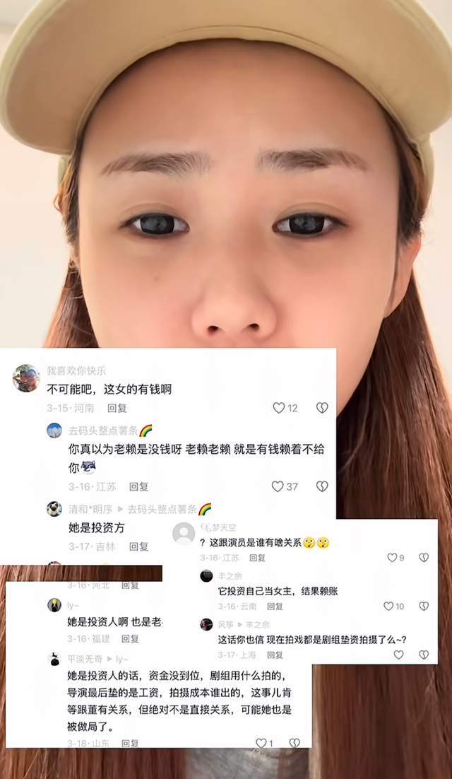 断更五个月首发声！董赤赤自曝患严重抑郁，怒揭导演恶意引导内幕