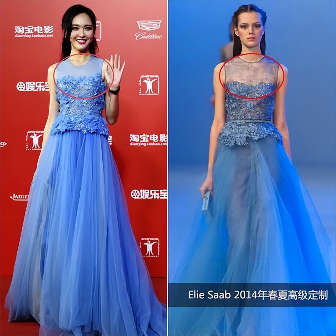 岳雨婷：被巴尔曼拉黑后，我刷了百万“买”进纪梵希