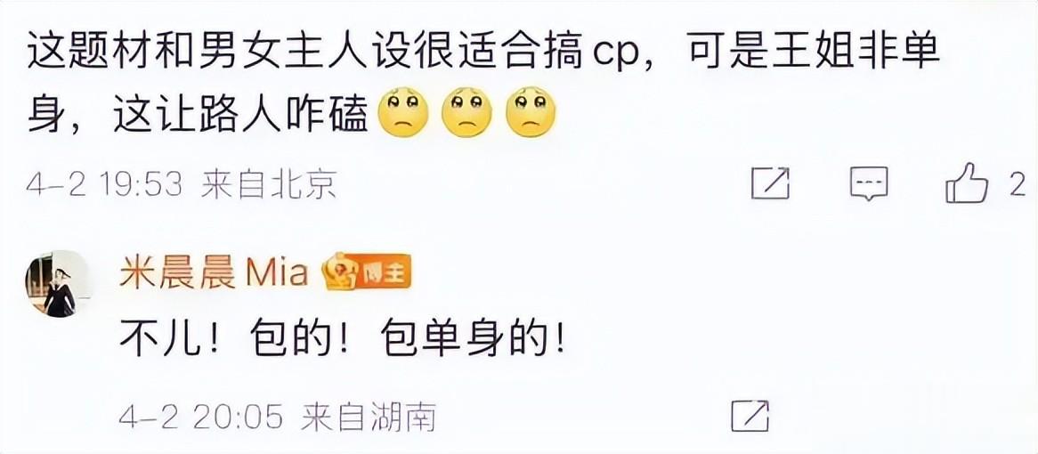 王玉雯被曝分手后现身巴黎!素颜满脸疲惫,母亲跟在身后默默陪伴