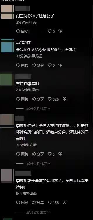 闫某晶妈妈霸气维护女儿，我就要吃燕窝，伊能静的话再次被验证