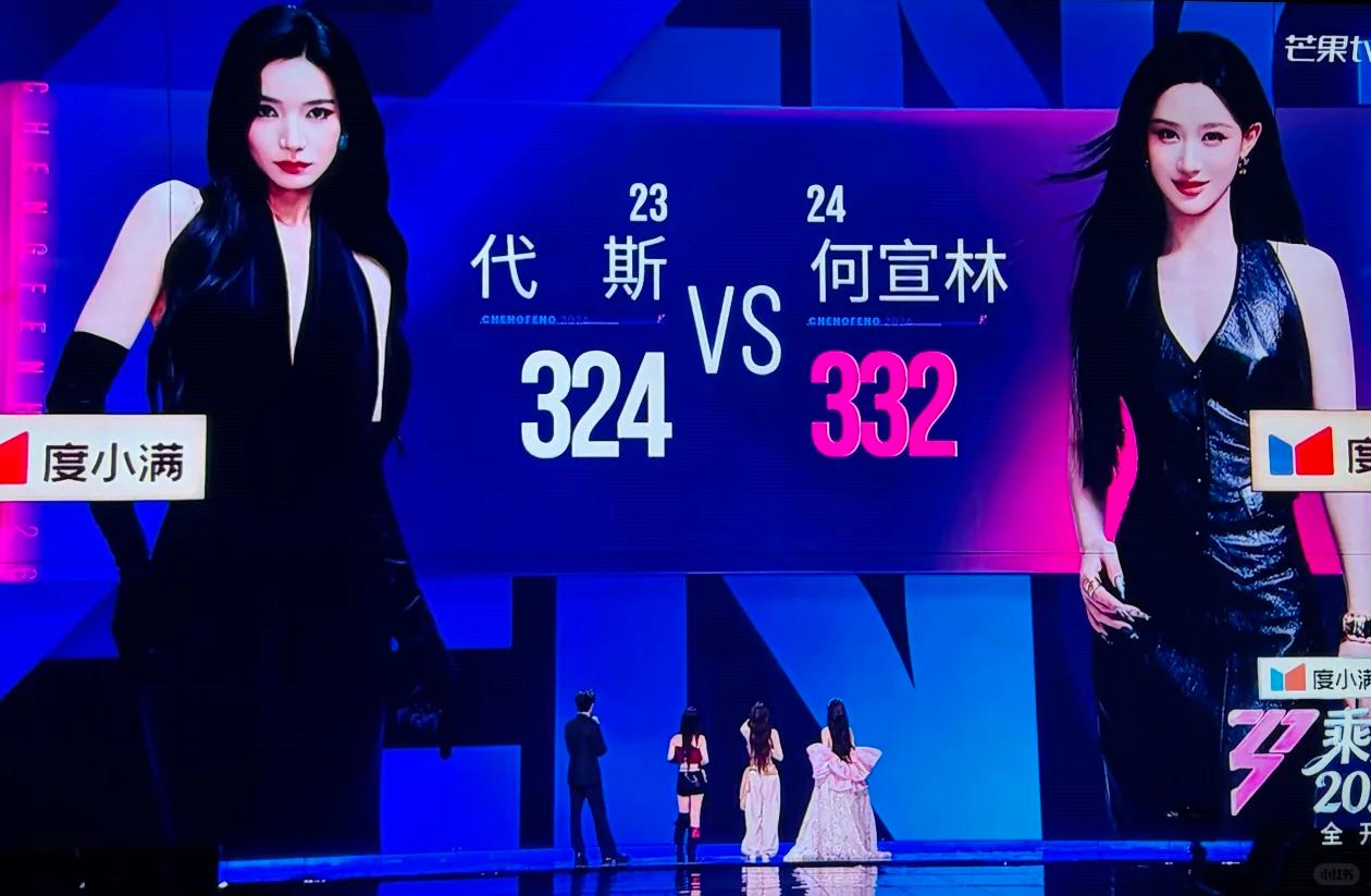 唱歌跑调，跳舞划水，投票还上演黑幕，《浪姐7》的名场面真不少