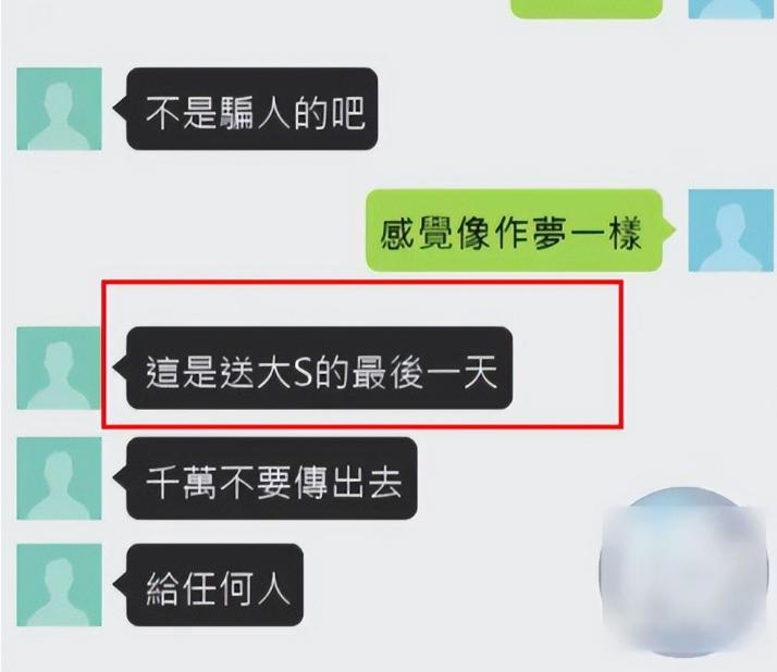 S家又出事了！许雅钧被曝猛料，就连死去的大S也遭殃，小S真能忍